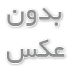 آشنایی نیاز استفاده کننده و نیت کاوش